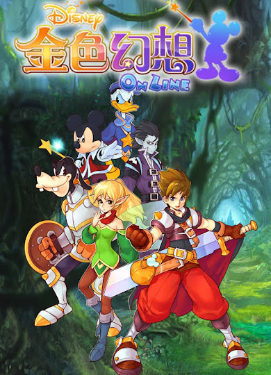 Mickey, Donald and Goofy along with rather generic looking JRPG characters
