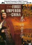 First Emperor of China