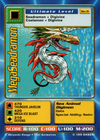 A card depicting a sea-based monster.